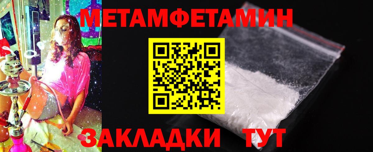 АМФ  Вход с VPN  АМФЕТАМИН  АМФ VHQ  Крымск 