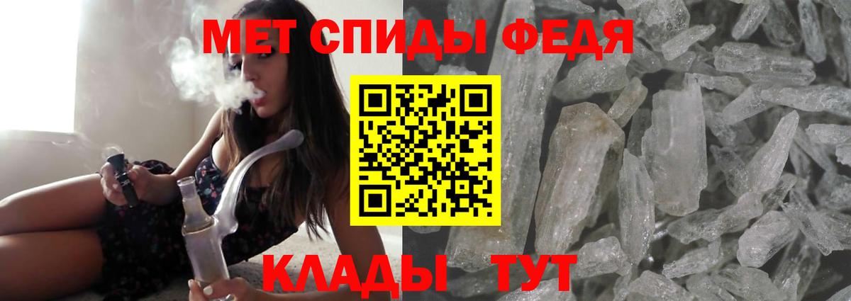 Amphetamine 97% Крымск