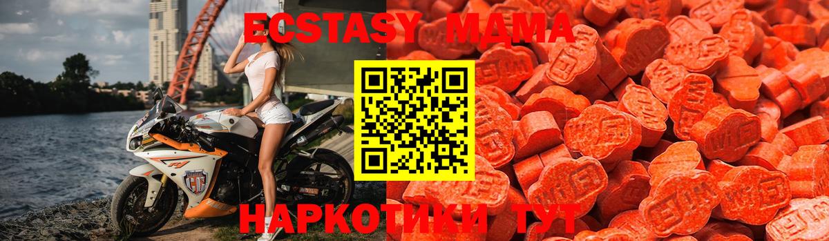 Ecstasy круглые Крымск