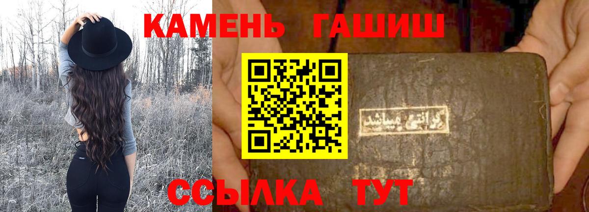 Гашиш Ice-O-Lator Крымск