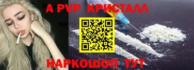 бошки Кимры