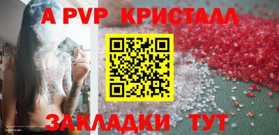 марихуана Кинель
