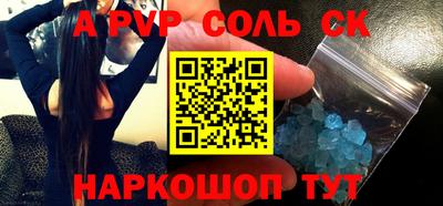 apvp Комсомольск-на-Амуре