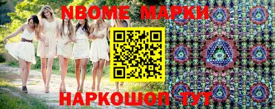 бошки Кимры
