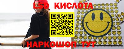 марихуана Кинель