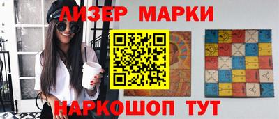 марихуана Кинель