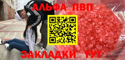марихуана Кинель