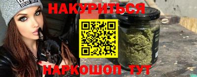 метамфетамин Коммунар