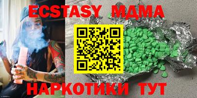 марихуана Кинель