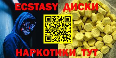 ГАЛЛЮЦИНОГЕННЫЕ ГРИБЫ Кингисепп