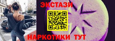 ГАЛЛЮЦИНОГЕННЫЕ ГРИБЫ Кингисепп