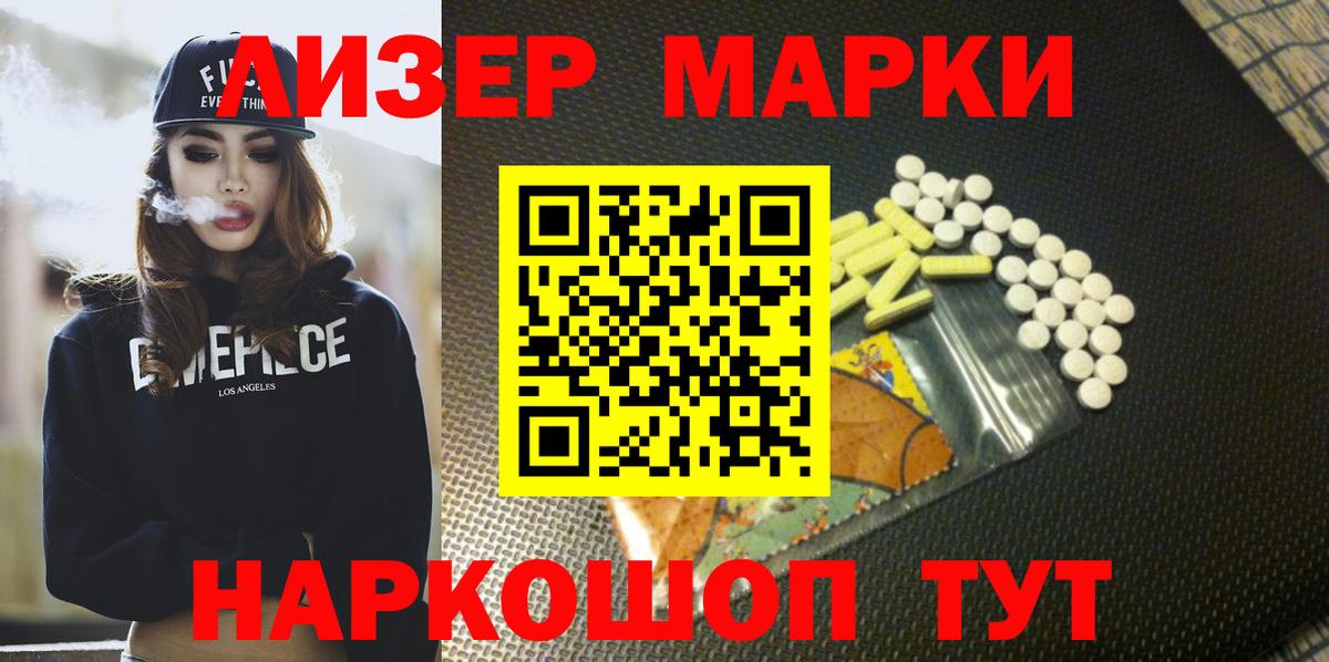 Лсд 25 экстази ecstasy Крымск