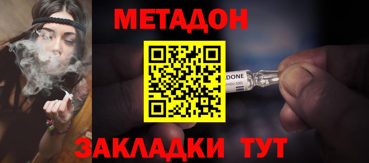 Cocaine  Канабис  Крымск  Гашиш  Вход с VPN  НБОМе  Меф МЯУ МЯУ кристаллы  Альфа ПВП СОЛЬ кристаллы  Кодеин  Бошки Шишки 