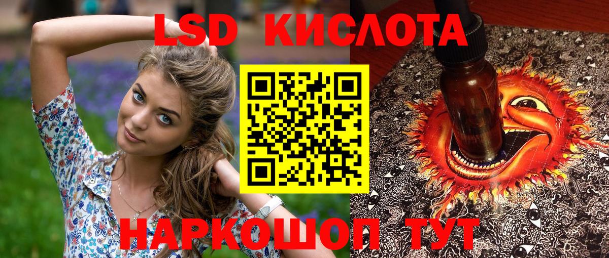 Наркотические марки 1,5мг  Вход с VPN  Крымск 