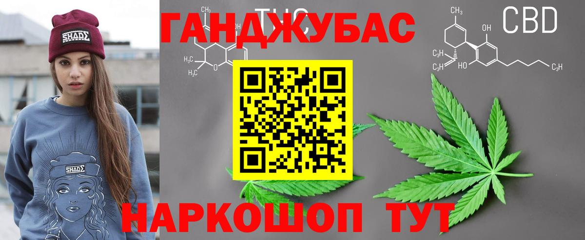 МАРИХУАНА ГИДРОПОН Крымск